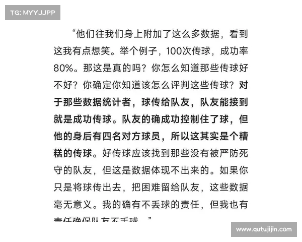 中超联赛各队传球成功率分析与影响因素探讨